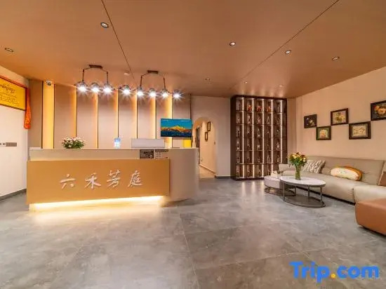Liuhe Fangting · Liuhe Garden Court Oxygen-Supplying Garden Boutique Stay (Dukezong Ancient City)
