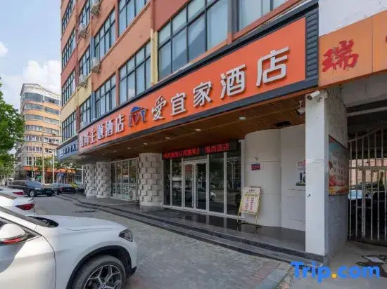 Weishang Theme Hotel