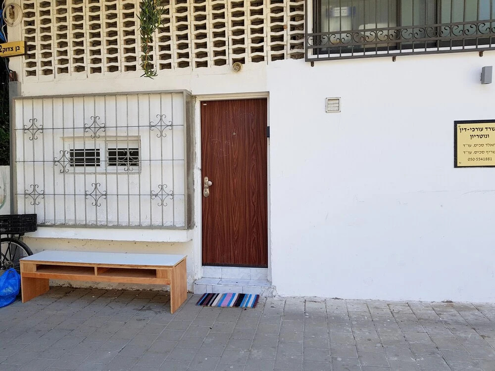 Jaffa Studio Near the Cool Flee Market