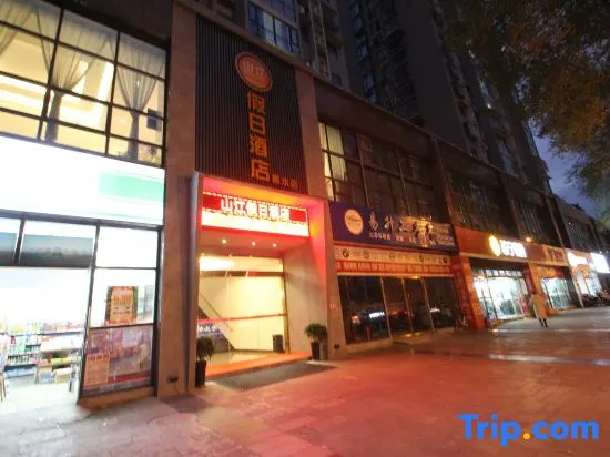 Shanjiang Holiday Hotel (Mianyang Shengshui Temple)