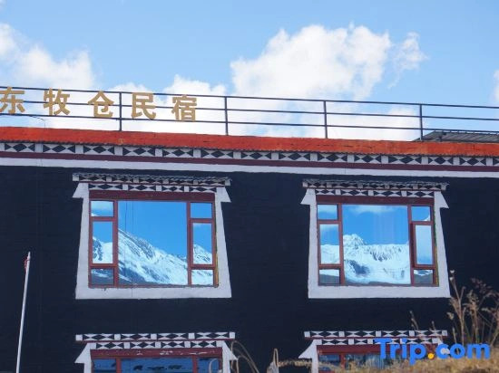 Kangding Dongmucang Homestay (Muya Dasi Branch)