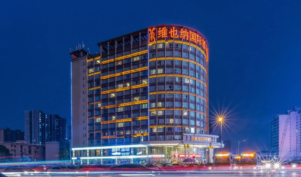 Vienna International Hotel Hunan Changsha Time Dijing