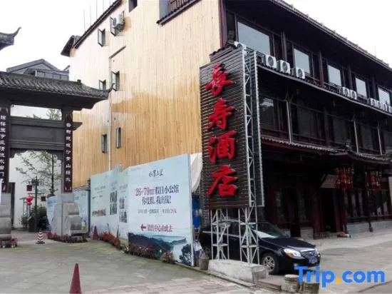 Changshou Hotel
