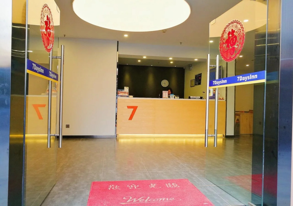 7Days Inn Dongguan Dongcheng Wanda Square