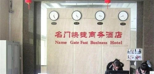 Business Hotel Express Zhengzhou