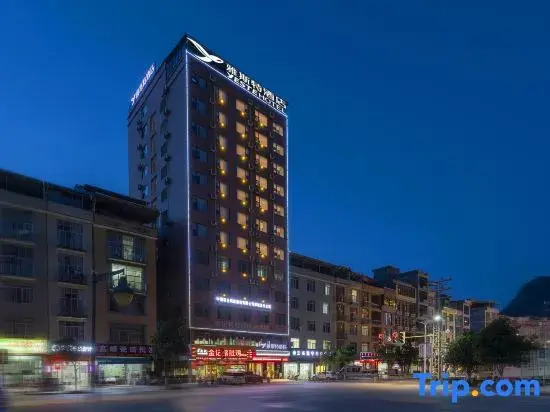 Yeste Hotel (Bose Napo Xingfu Road)