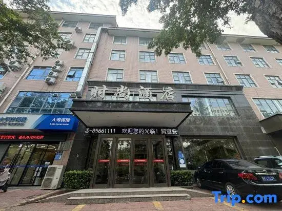 Huayu Fashion Hotel (Songshan Road People's Government Branch, Gongyi)