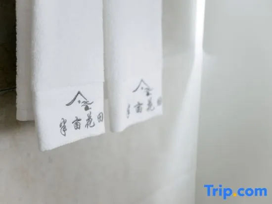 Xiandu Half Mu Huatian Homestay