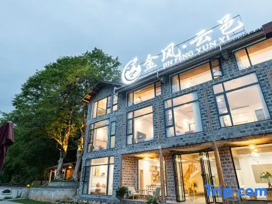 Fanjingshan Jinfeng YunYi Homestay