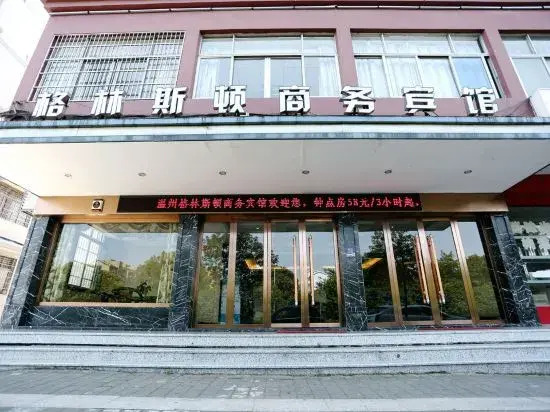 Winchi Joyu Hostel