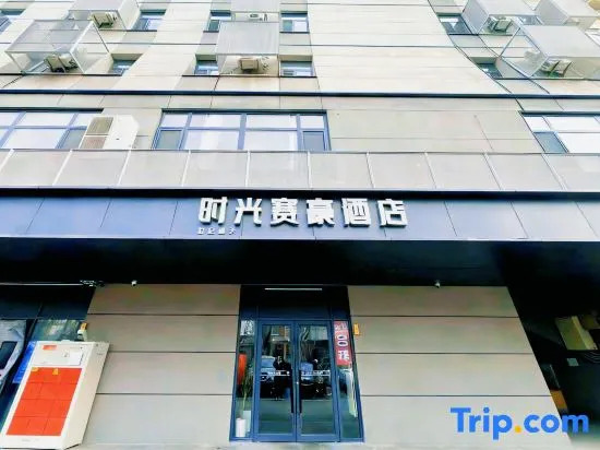 Time Supreme Hotel