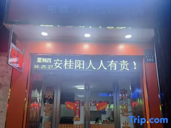 Jinyujia Hotel