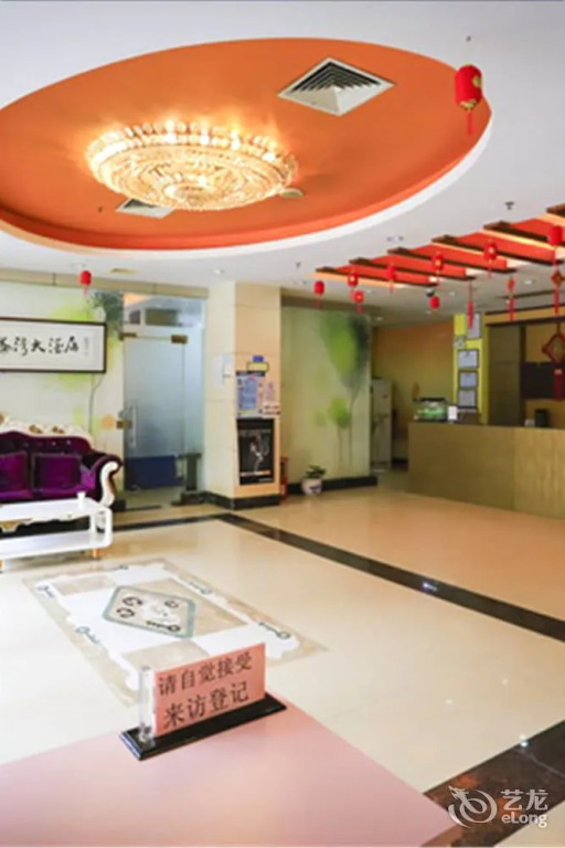 Shanhaiwan Hotel - Guangzhou