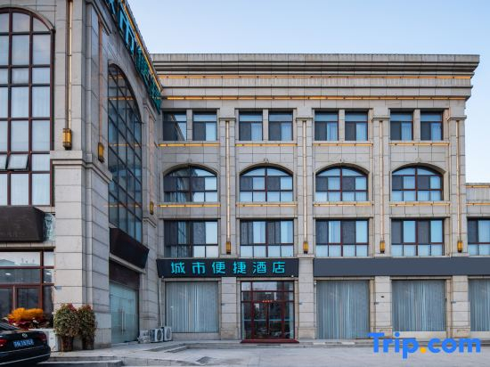 City Comfort Inn (Suqian Hongzehu East Road Diamond Apartment)