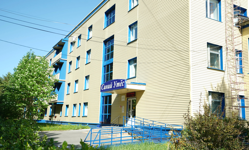 Синий Утес