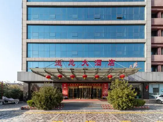 Rizhao Yunzong Hotel
