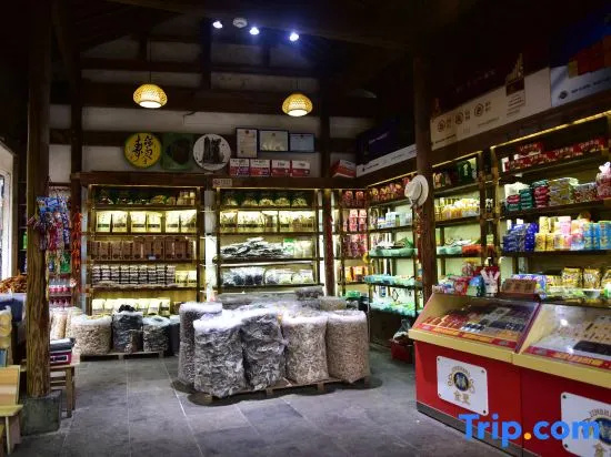 Huangling Shaiqiu Meisu (Huangling Scenic Area Branch)
