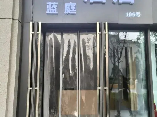 Lanting Yijia Hotel (Zhengzhou High-speed Railway East Station)
