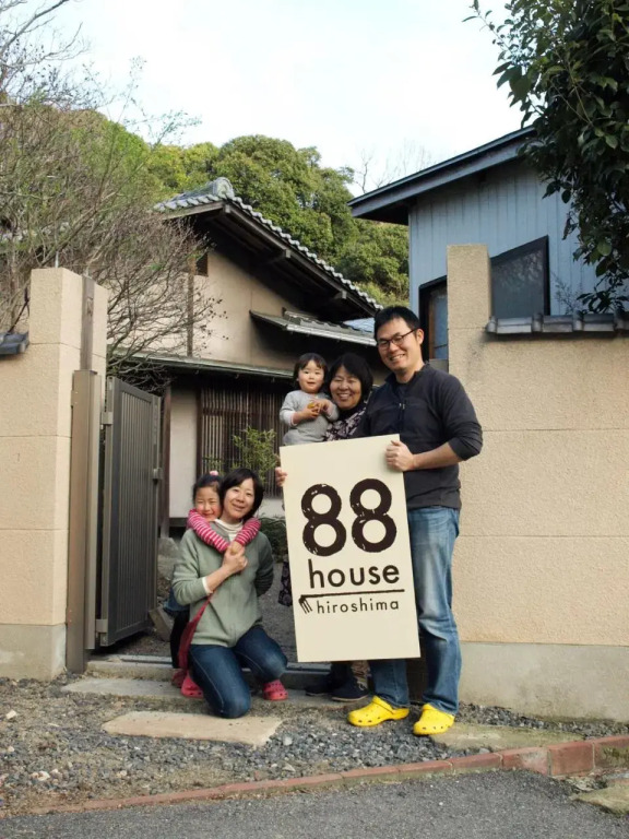 88 House Hiroshima