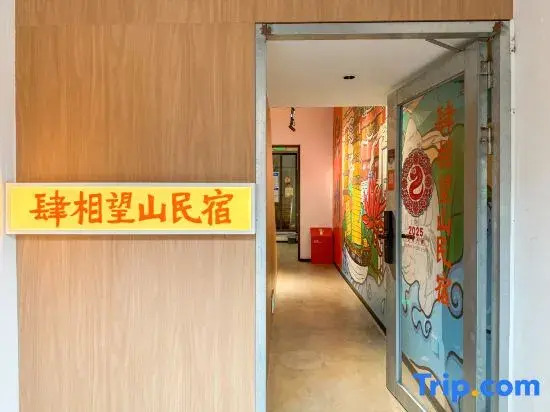 Quanzhou Sixiangwangshan Homestay (West Street Kaiyuan Temple)