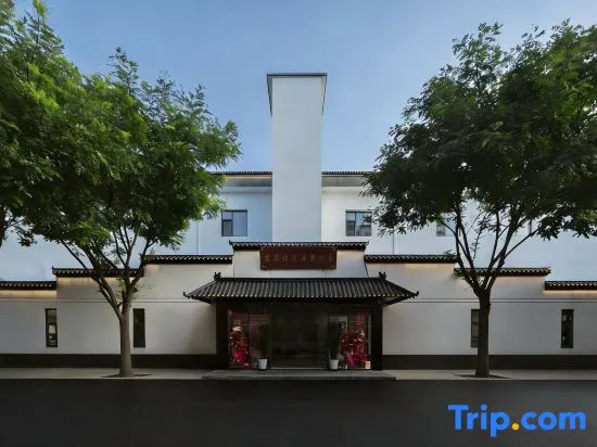 Xinzhou Xiurong Yayuan Hot Spring Hotel