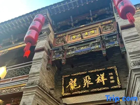 Manxin Hotel Datong Pingcheng West Ring Road