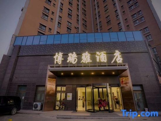 Ining Boria Hotel