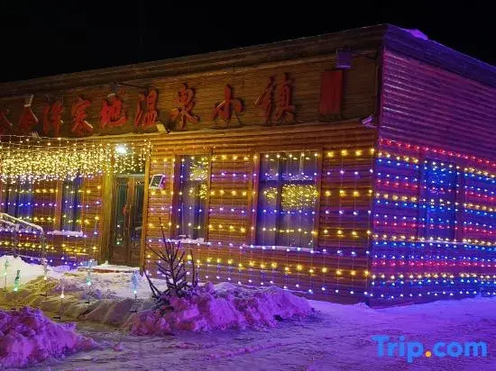 Xuegu Jinze Cold Spring Town (China Xuegu Scenic Area)