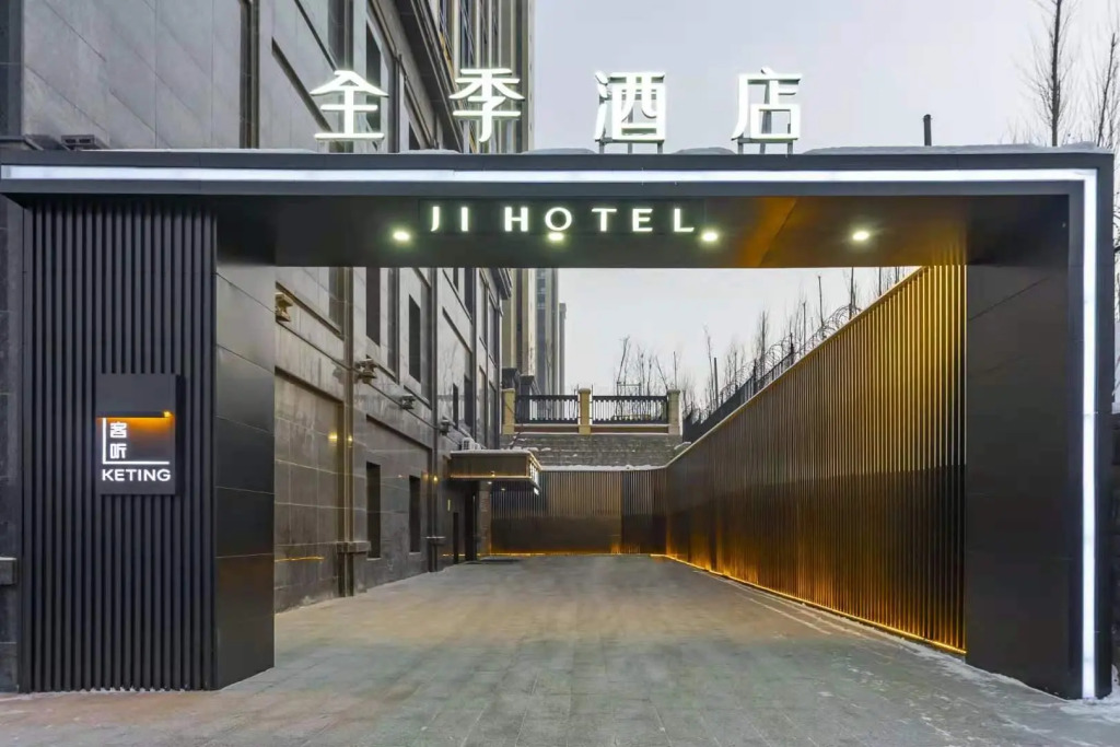 Ji Hotel Urumqi Railway Station