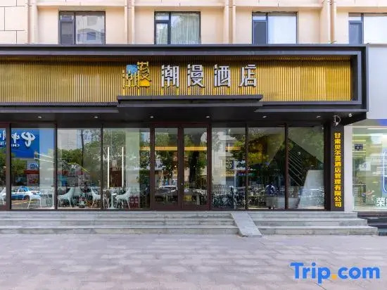 CHEERMAY Hotel (Lanzhou Dongfanghong Plaza The Mixc)