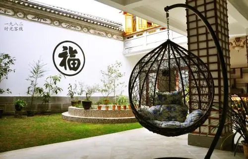 Tengchong 1982 Time Guest House