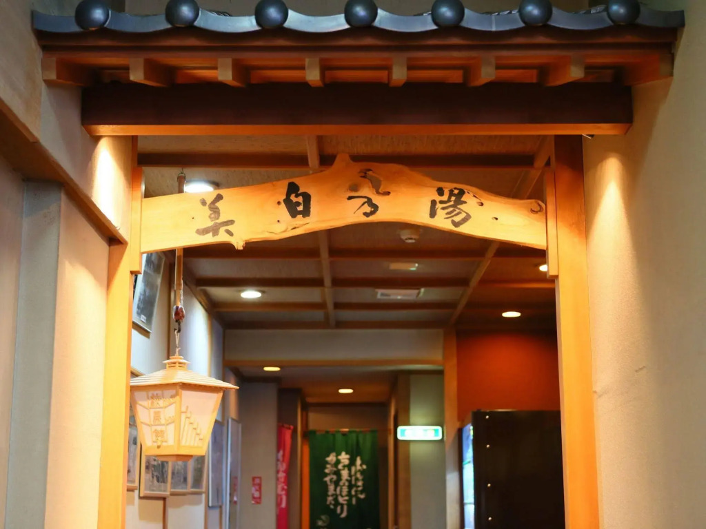 Ogiwarakan