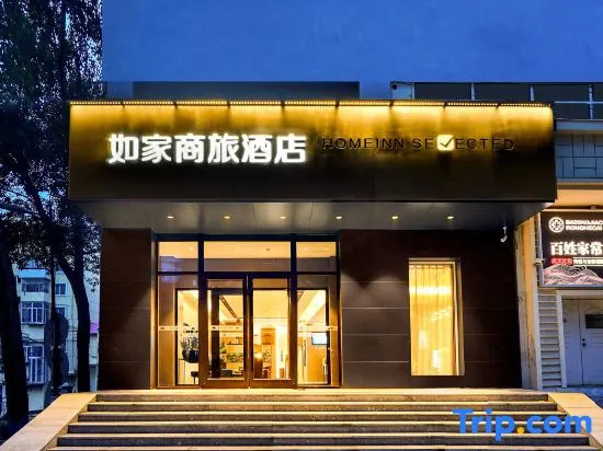 Home Inn Second Hanshui Road