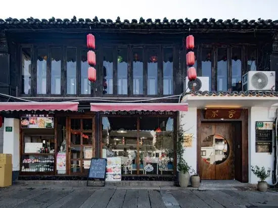 Shanghai Bu She Jiangnan Homestay (Zhujiajiao Ancient Town Branch)