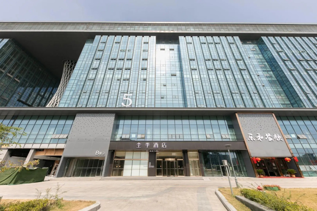 JI Hotel Nanjing Xianlin Xuzhuang Software Park
