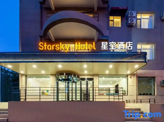 Starry Sky Hotel (Taiyuan Beizhongyhuan Street Datong Road)