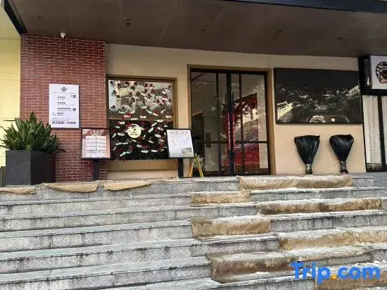 Dock S E-sports Hotel