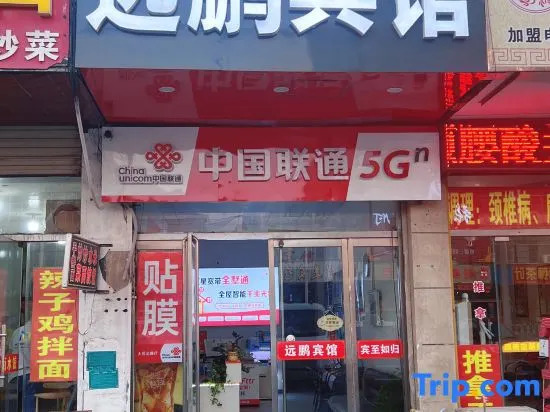 TengZhouYuanPeng hotel