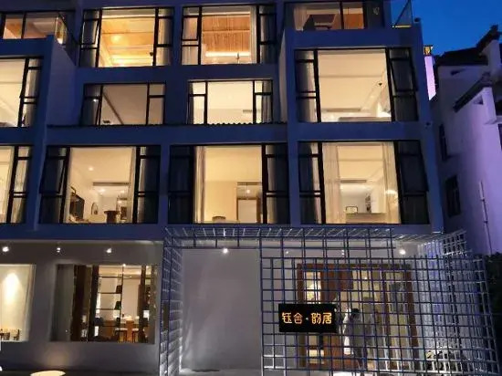 Yushe Yunju Boutique Hostel