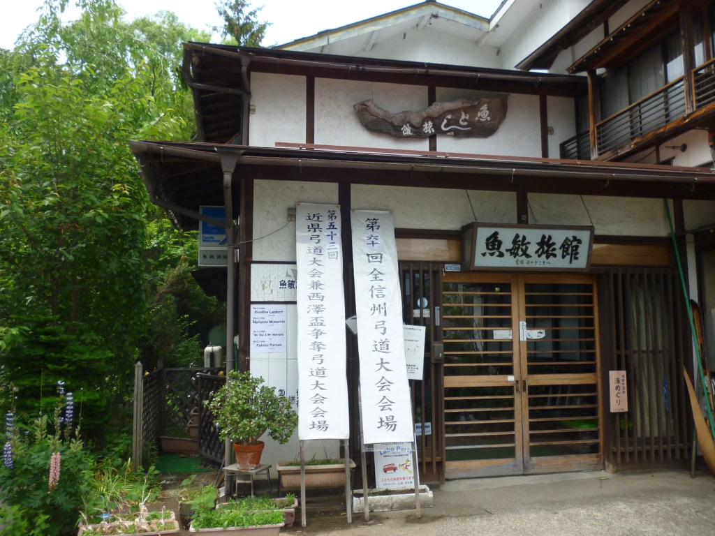Uotoshi Ryokan