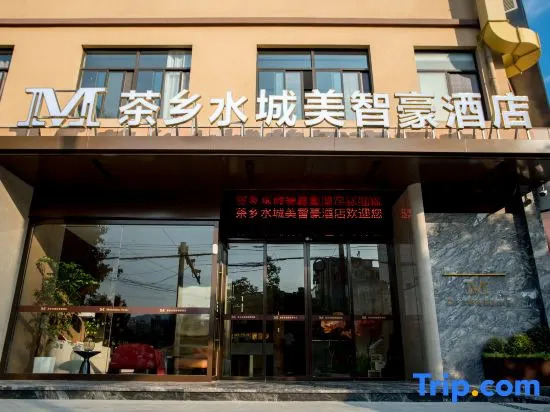 Xixiang Chaxiang Shuicheng Meizhihao Hotel