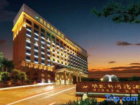 Mingfa International Hotel