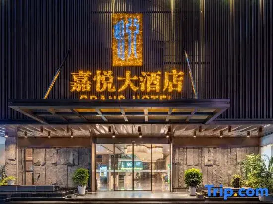 Jiayue Hotel