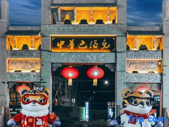 Harbin Yinyu Designer Hotel