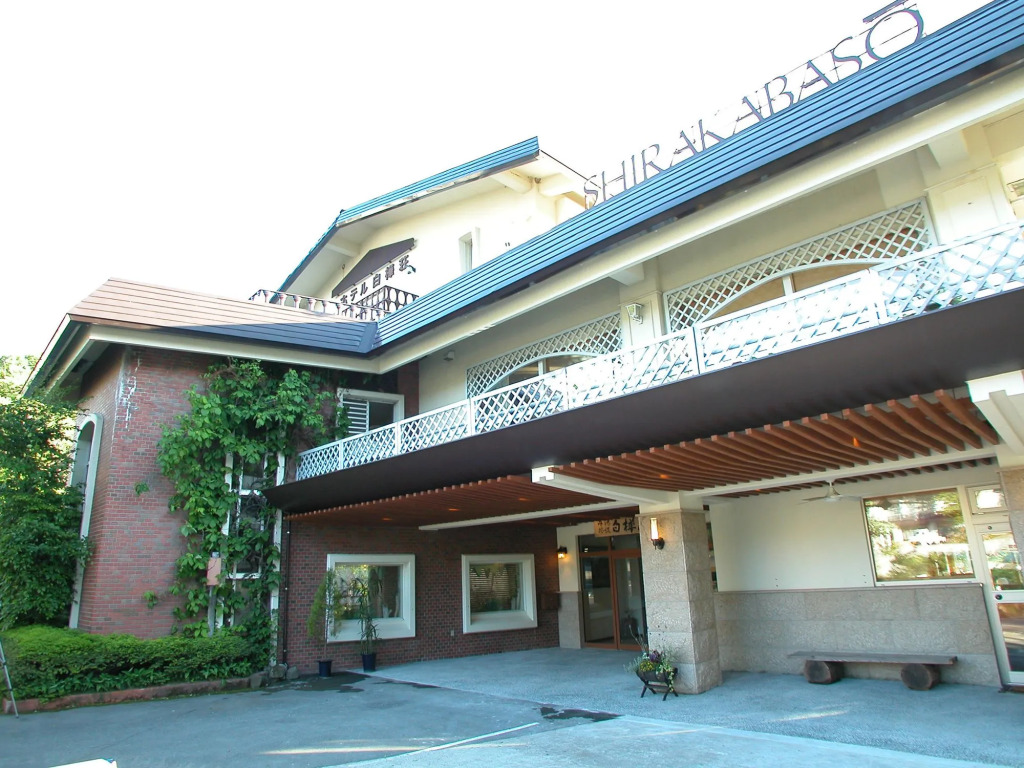 Club Wyndham Shirakabaso Shigakogen