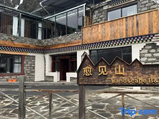 悦享·愈见山Landscape|轻奢山景美宿(双桥沟景区店)