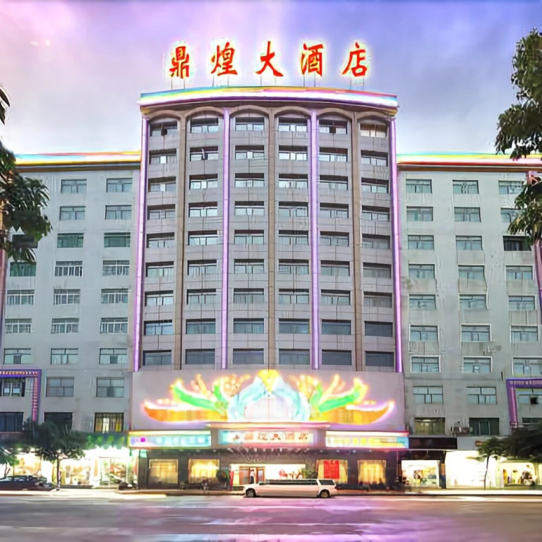 Dinghuang Hotel