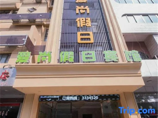Aishang Holiday Hotel