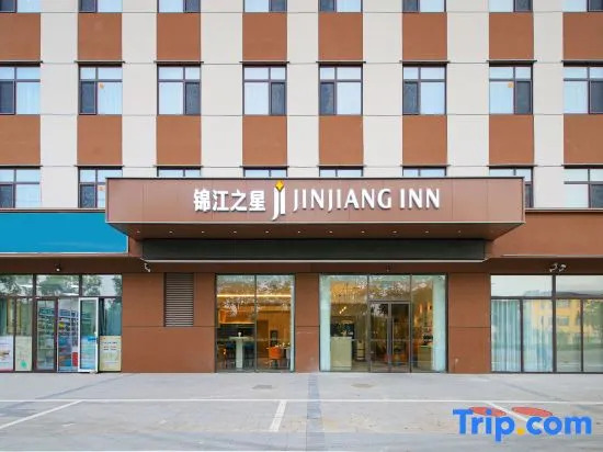 JinJiang Inn Qinhuangdao Lulong County Hotel