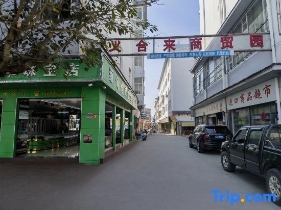 Yintai Hotel